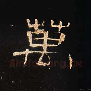 万