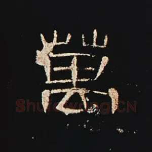 万