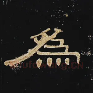 为