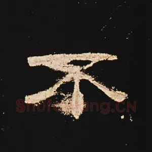 不