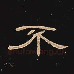 不