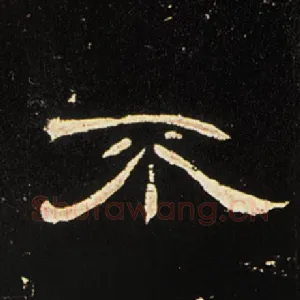 不