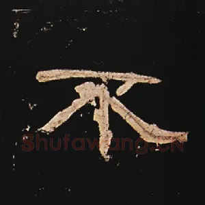 不