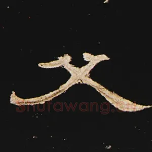 父