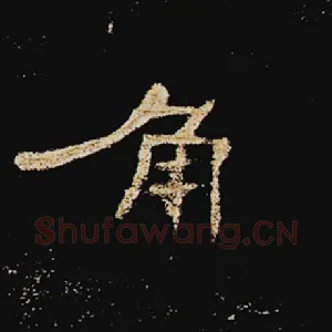角
