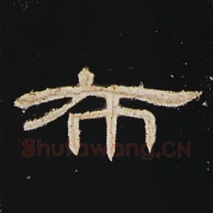 布