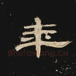 年