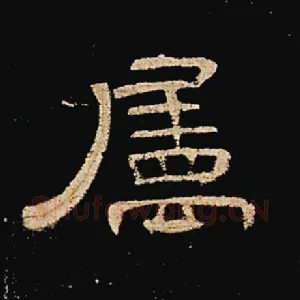 属