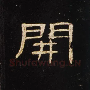 开