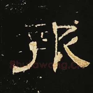 报