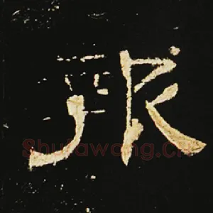 报