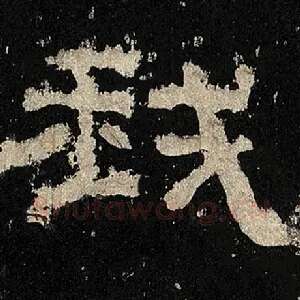 我