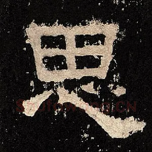 思