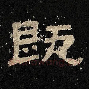 既