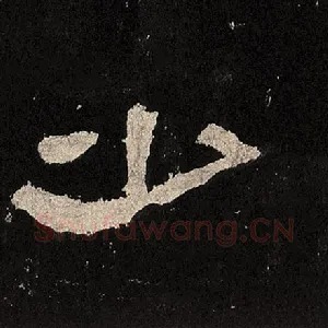 少