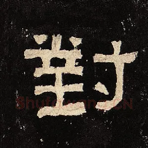 对