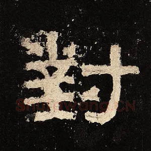 对