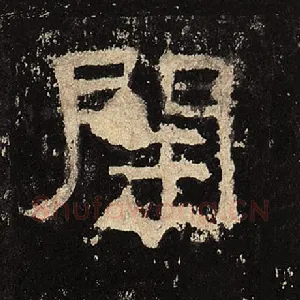开