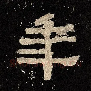 年