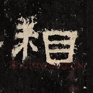 相