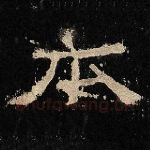 本
