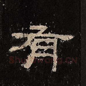 有