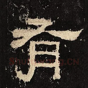 有