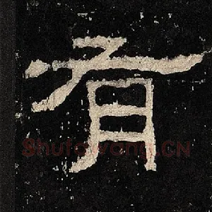 有