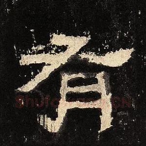 有