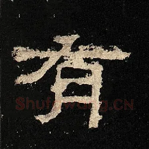 有