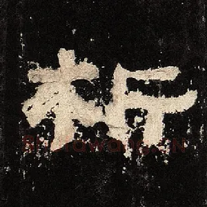 析