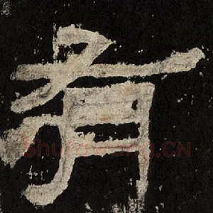 有