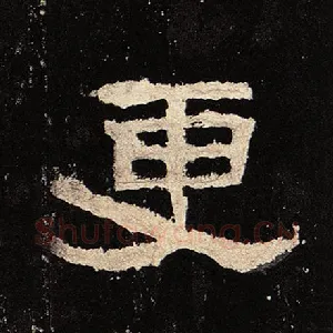 更