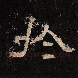 于