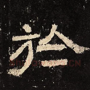 于
