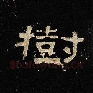 树