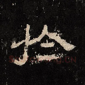 于