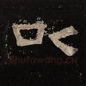 以