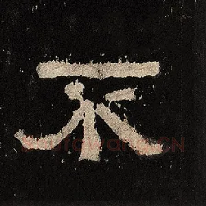 不