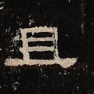 且