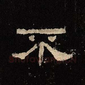 不