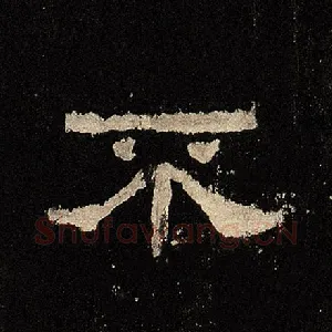 不