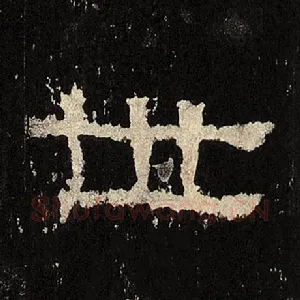 世