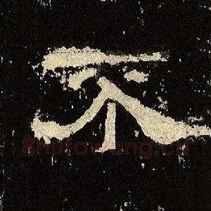 不