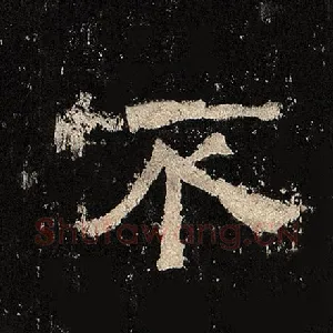 不