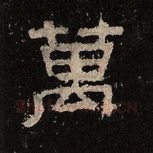 万
