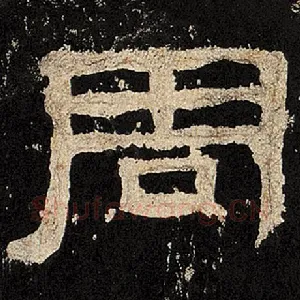 周