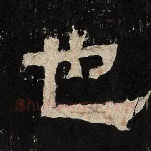 也
