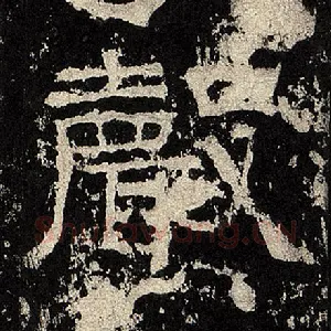 声