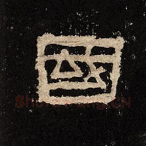 国
